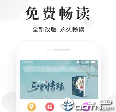 芒果体育官方app